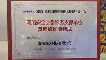 身份证信息的重要性与保护措施