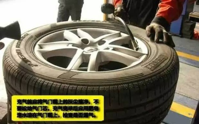 安全无小事，轮胎充气爆炸事故的警示