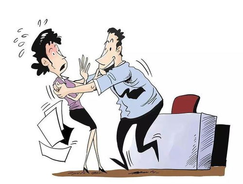 女高管遭老板性侵背后的赔偿与深思