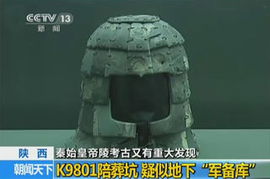 探秘秦始皇陵军备库，揭开千古一帝的军事传奇面纱