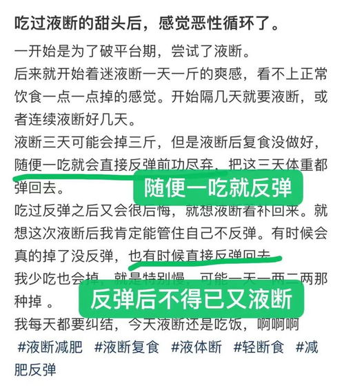秒收录