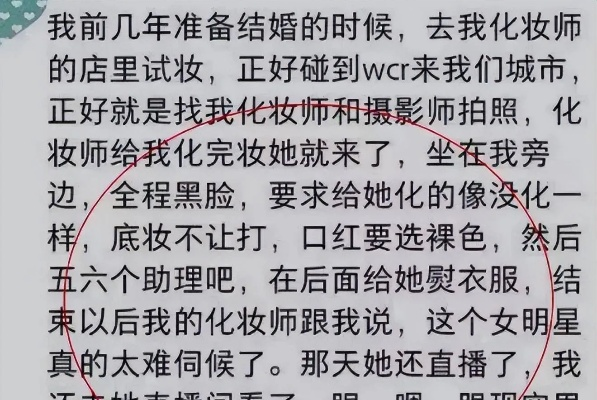 李在明反华集会言论引发争议，闹事行为不容姑息